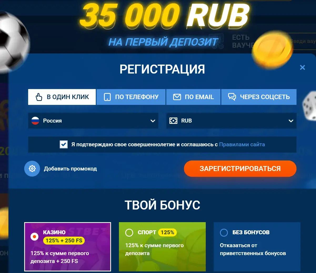 Mostbet Киргизия - 12) Правила коммуникации и споров: как
