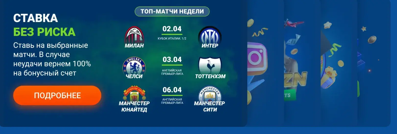Mostbet Киргизия - 8) Responsible Gaming на mostbet: